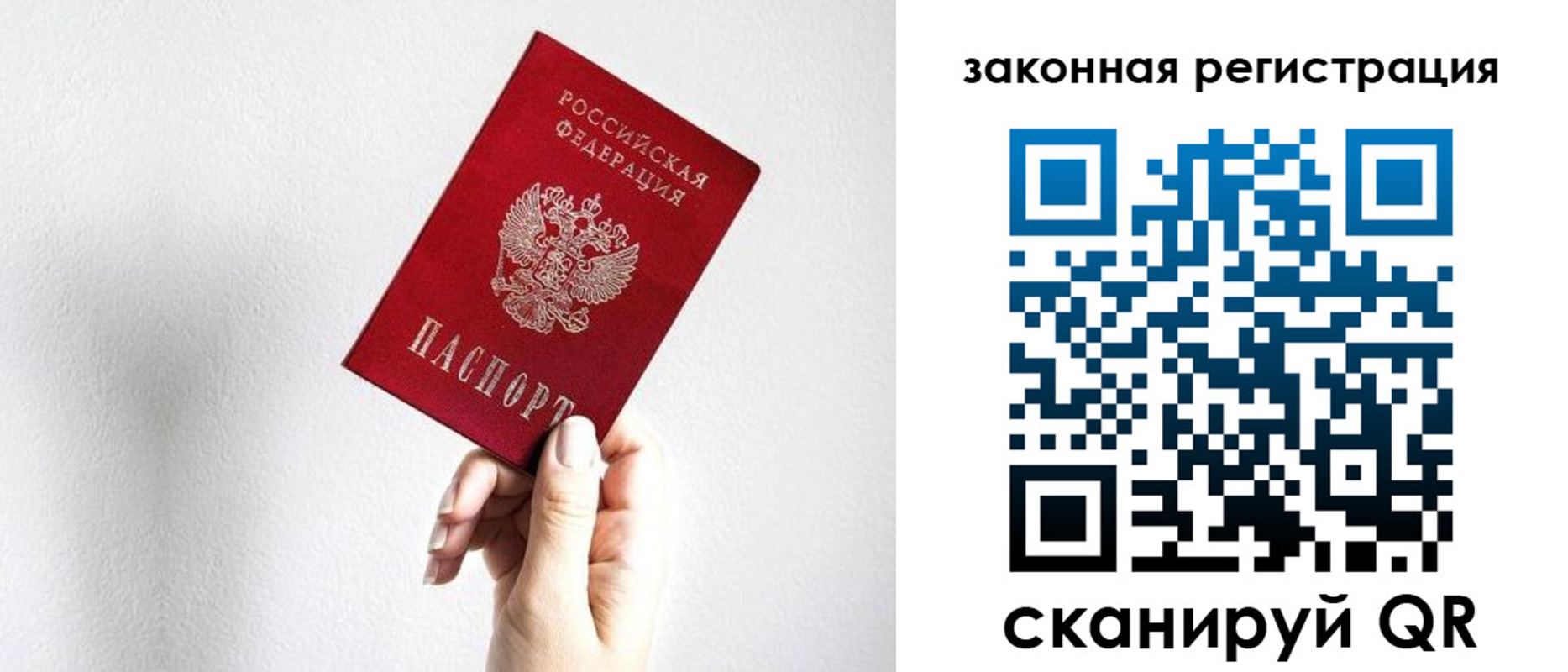 прописка в Карпинске