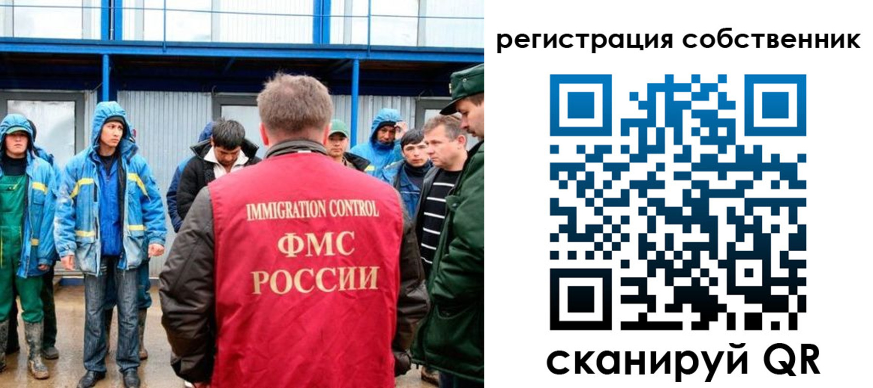 регистрация в Карпинске