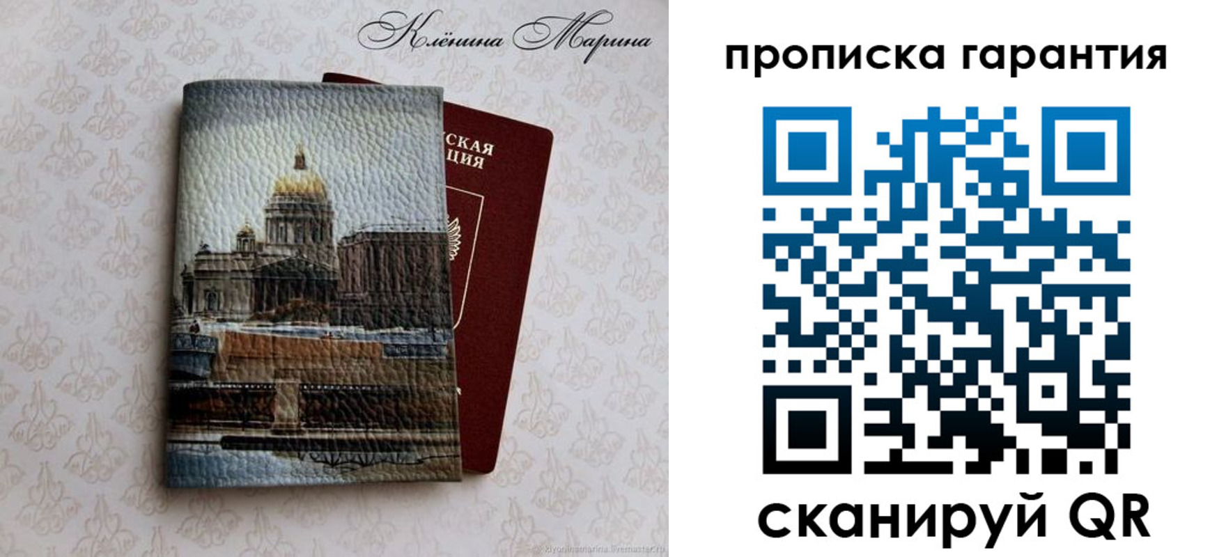 прописка для кредита в Карпинске