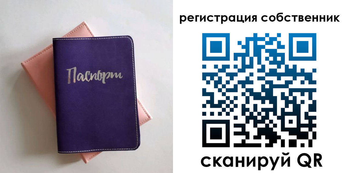 где прописаться в Карпинске