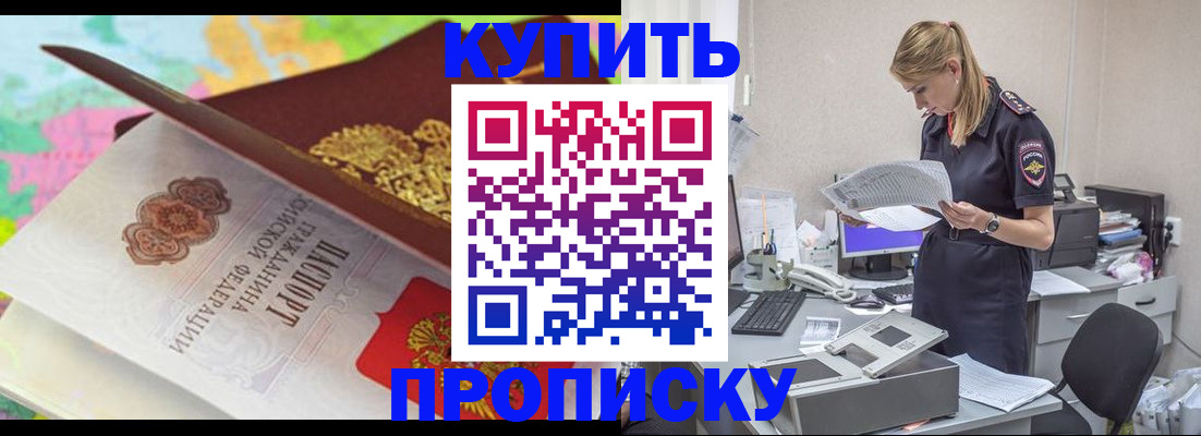 прописка в квартире в Карпинске
