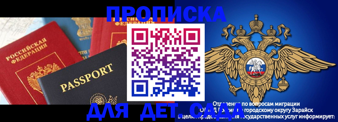 прописка паспорт в Карпинске