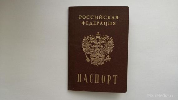 прописка в Карпинске